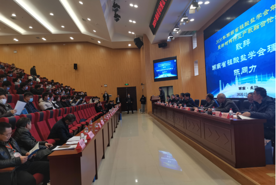 株洲市中建新材料有限公司,湖南混凝土節能新材料供應商,湖南混凝土外加劑加工銷售 株洲市中建新材料有限公司,湖南混凝土節能新材料供應商,湖南混凝土外加劑加工銷售